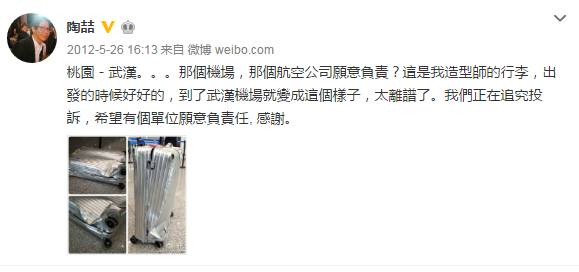 旅行高颜值旅行箱,旅行方便的旅行箱