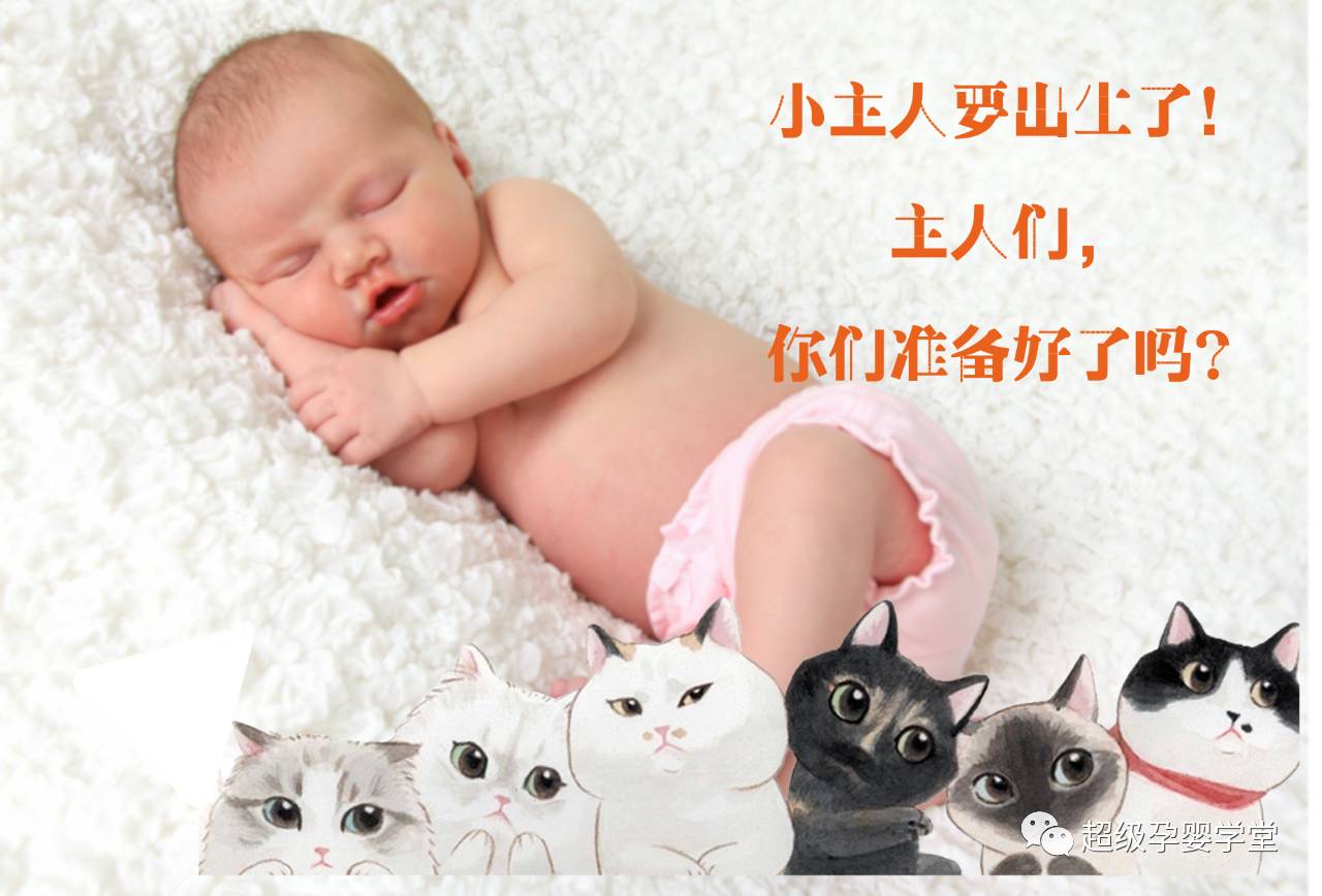 马上生孩子在待产室准备什么,生宝宝待产清单