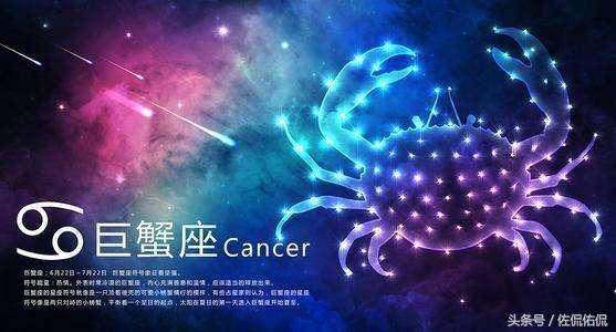 十二星座巨蟹座男和天秤座女情侣,十二星座情侣配对巨蟹座女