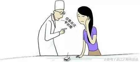 发现甲状腺结节如何处理,发现甲状腺结节怎么处理