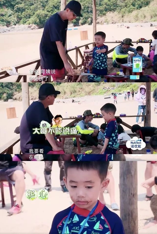 广告多的游戏推荐,爸爸去哪儿5评析