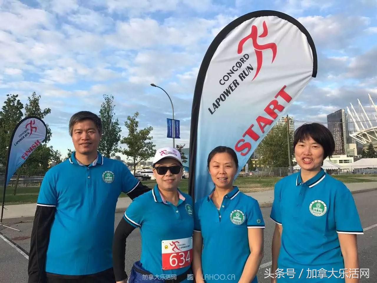 乐活体育节:ConcordLapowerRun帅哥美女实力抢镜