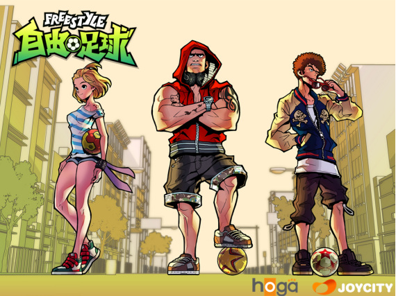 自由足球官网活动,自由足球0.1版本