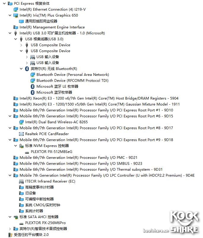 英特尔nuc6i7拆解,英特尔nuc7i7