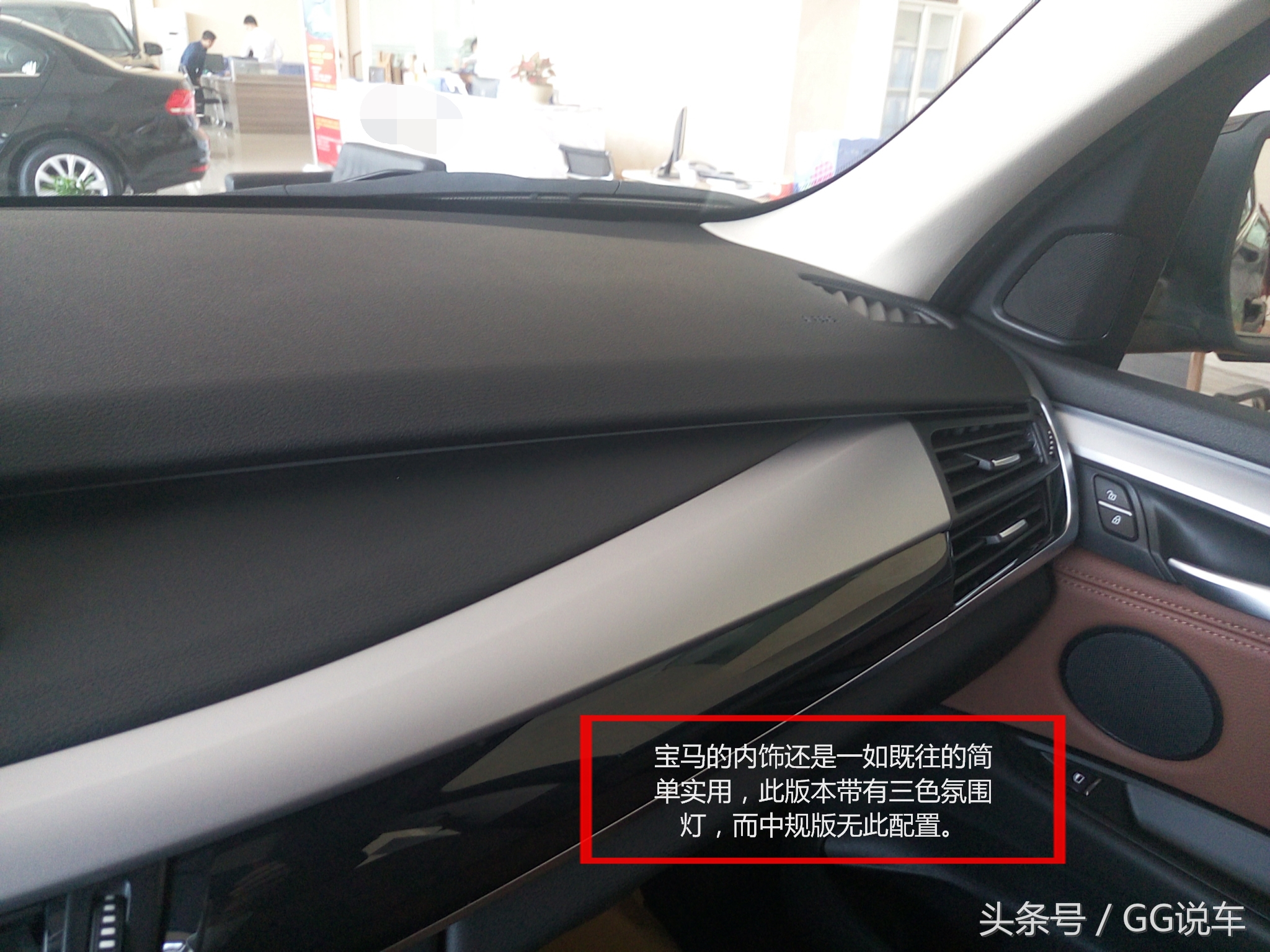 x52018中东版与2019版有什么区别,中东版x5值得买吗