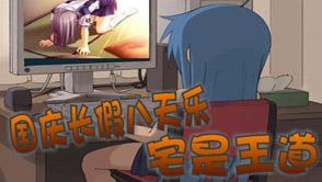 武汉FUN肆说：据说这是你本周工作的主要内容