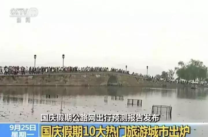 国庆冬秋双节去哪儿最好玩,国庆双节去哪里玩最好