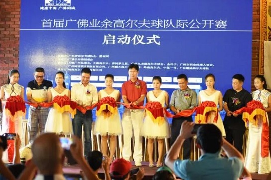 2023广东高尔夫巡回赛直播,广东佛山高尔夫球会公开赛