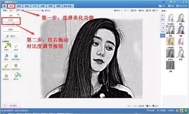 激光雕刻图片处理教程视频,激光雕刻切割图片大小怎么调整