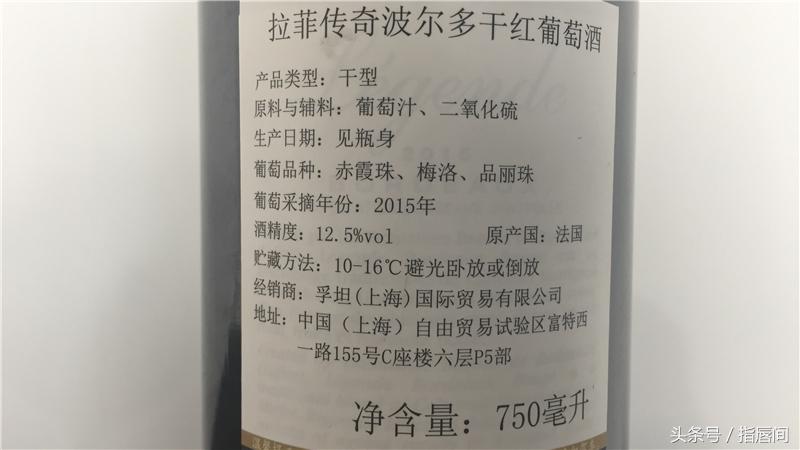 100块钱拉菲,拉菲100左右性价比高的