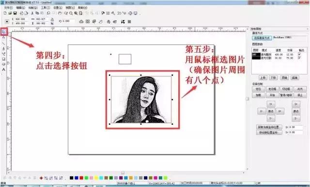 激光雕刻图片处理教程视频,激光雕刻切割图片大小怎么调整