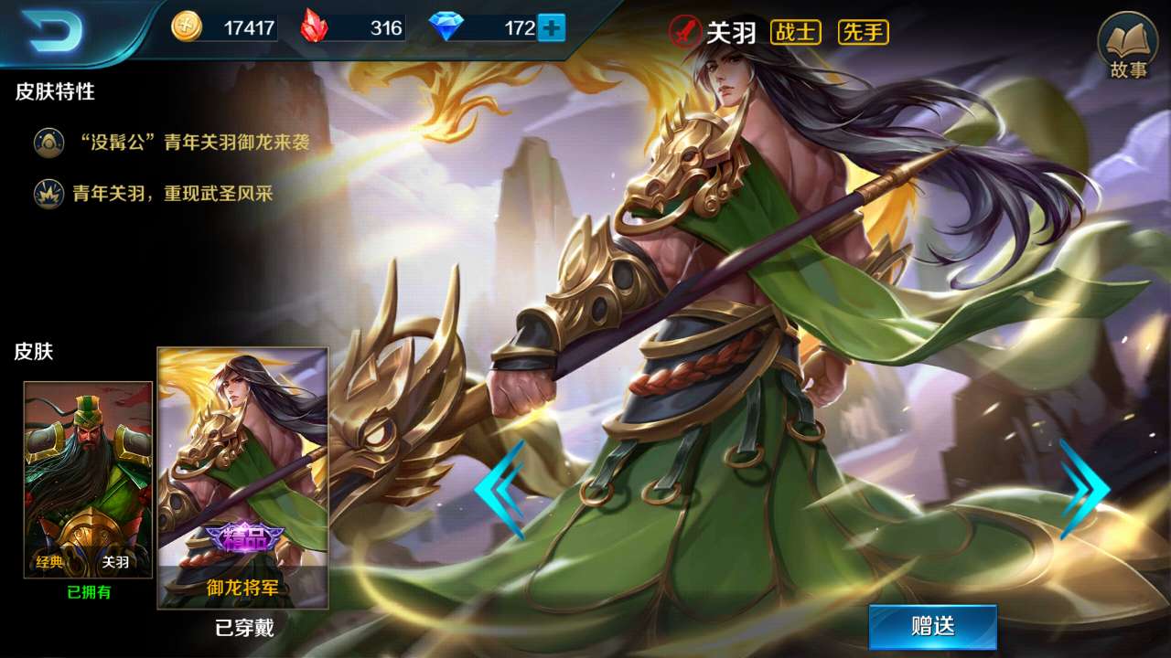 小米超神当前版本最强英雄,小米超神最新版本实战视频