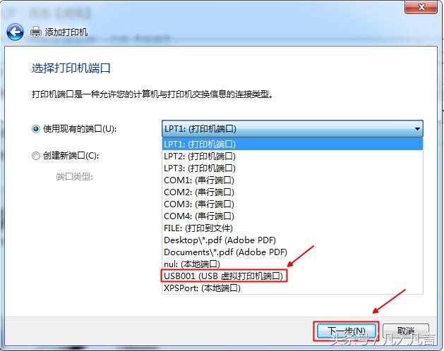 怎样安装打印机惠普,怎样安装打印机到电脑