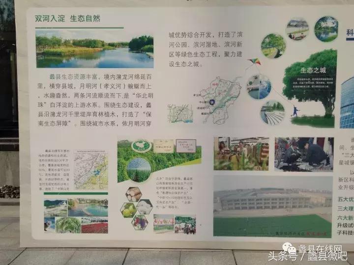 蠡县奖状一等奖,蠡县中国皮都