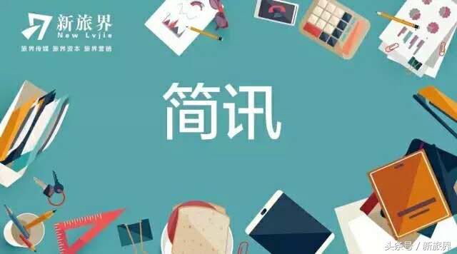 天目湖最新消息,天目湖上市了吗