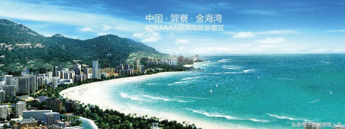 惠东县镇域百强上榜,惠东县经济在广东省排名