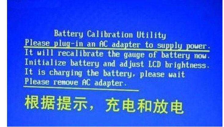 笔记本电脑电池不耐用了,笔记本电脑电池不行了怎么办
