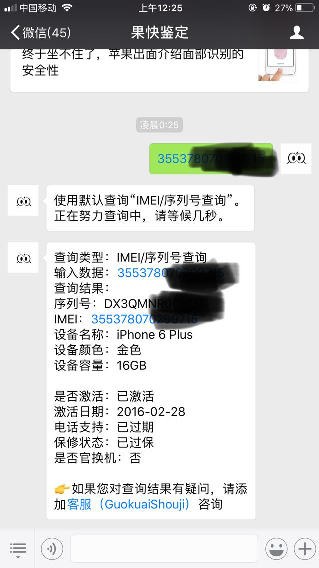 为什么买iphone要逢双,买iphone为什么都要现场激活