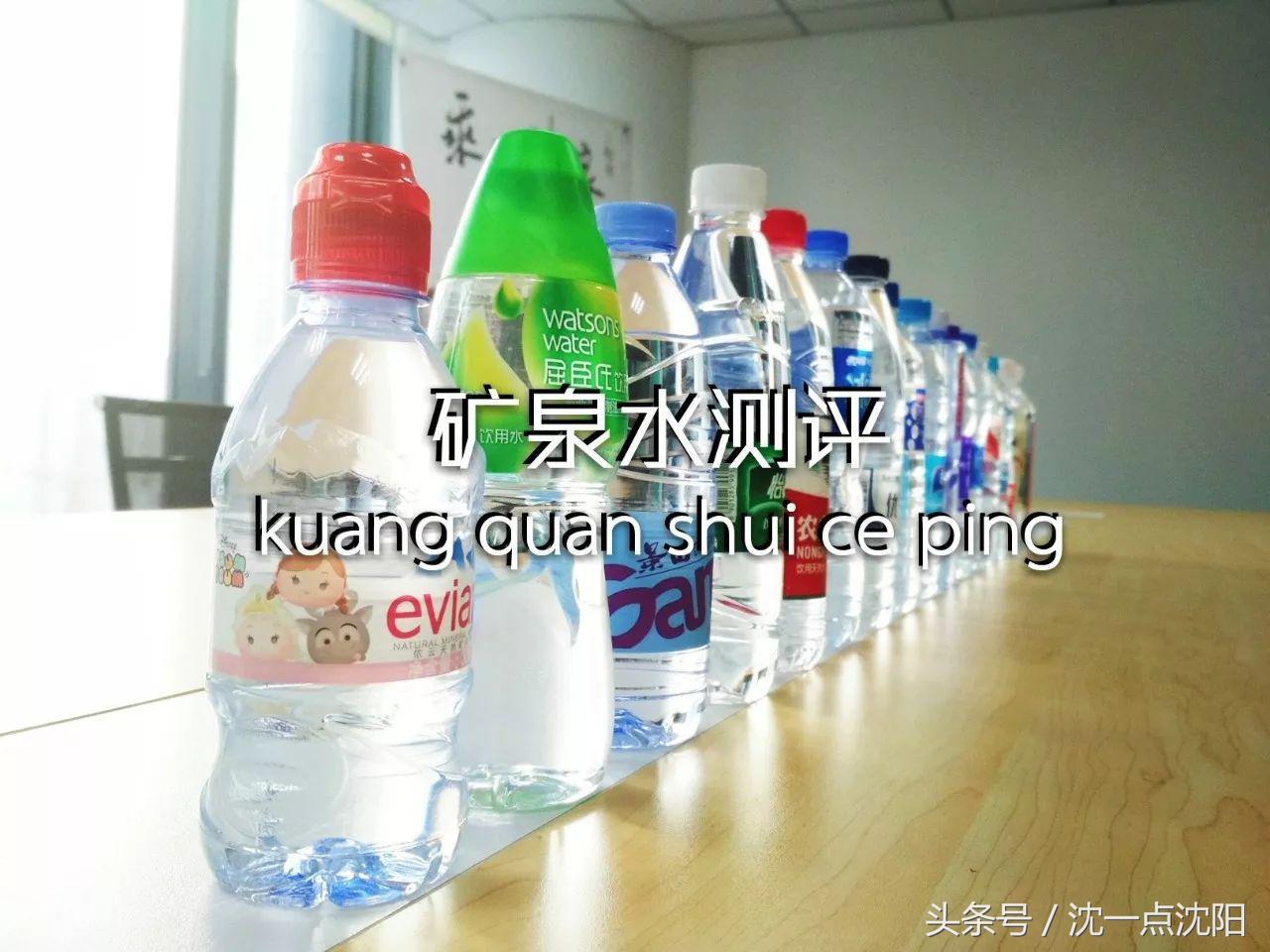 矿泉水测评性价比,矿泉水测评