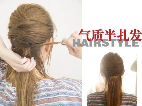 不披头散发的简约编发学生党,披头散发怎么编发可以维持时间长