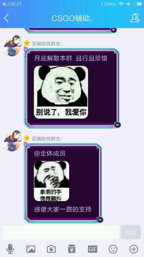 csgo外挂被逮捕,csgo打击外挂最严的平台