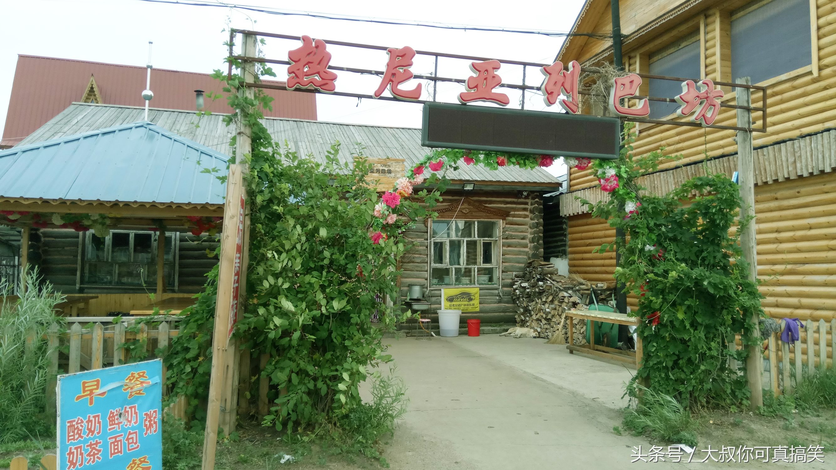 你所不知道的内蒙古牛肉干,内蒙古呼伦贝尔特产有哪些