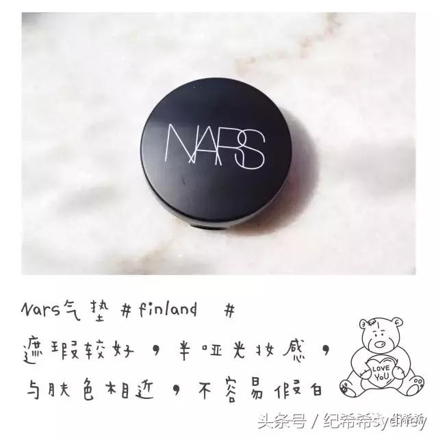 混油皮适合的气垫粉底,亲测有效的油皮护肤品