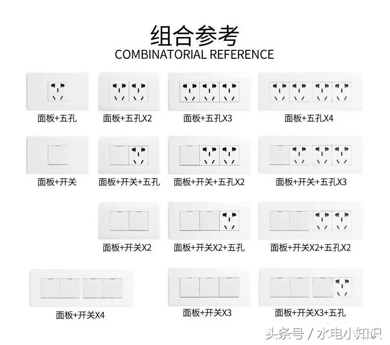三联双控开关单控接线方法,三联双控开关当单控用怎么接