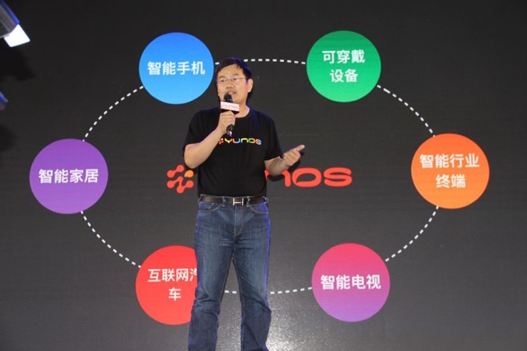 yunos系统还存在吗,yunos系统为何没有手机用