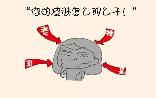 皮肤干燥缺水补水最快的方法,孕期如何补水护肤效果好