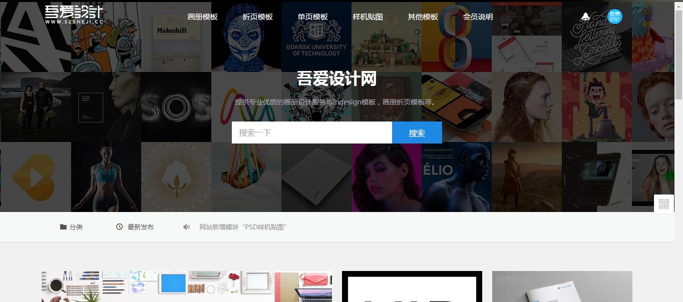 国外平面设计网站推荐,好的平面设计作品网站