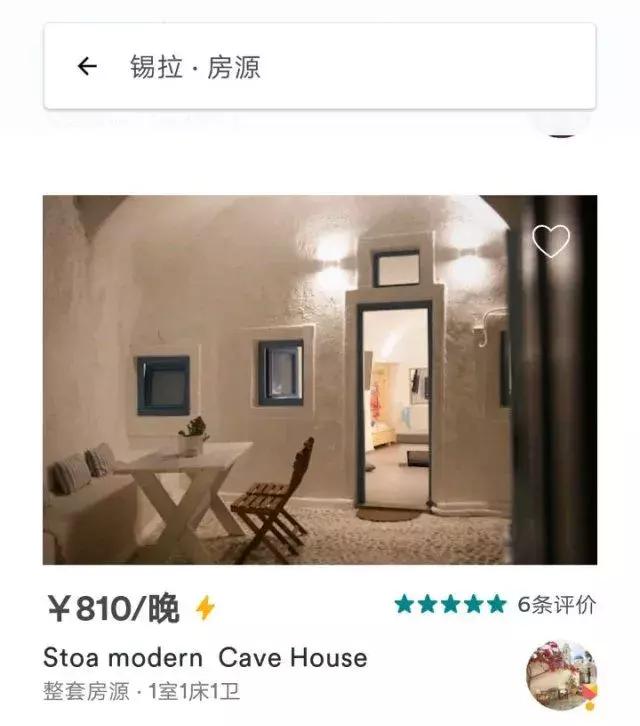 十一假期旅游神器,十一旅游必备app