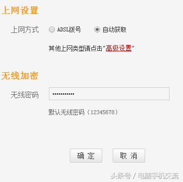 两个路由器有线桥接设置方法,两个路由器桥接怎么在手机上设置