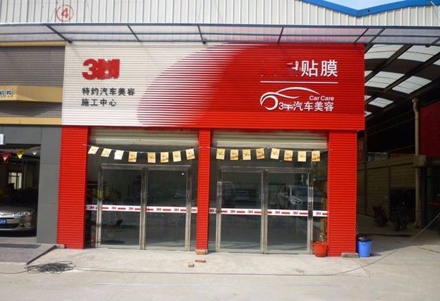 买新车4s店送的贴膜哪种好,4s店送的膜是什么膜