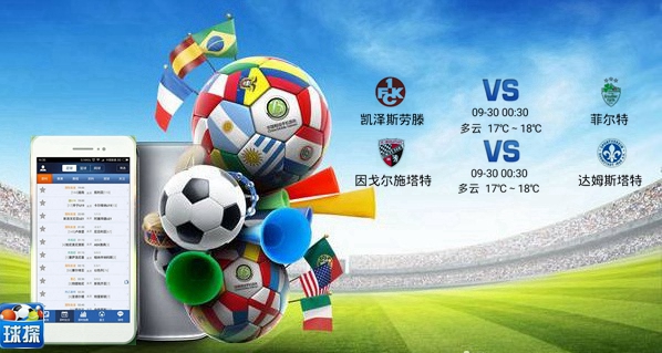 足球推荐德乙菲尔特vs汉堡,德乙雷根斯堡vs达姆施塔特