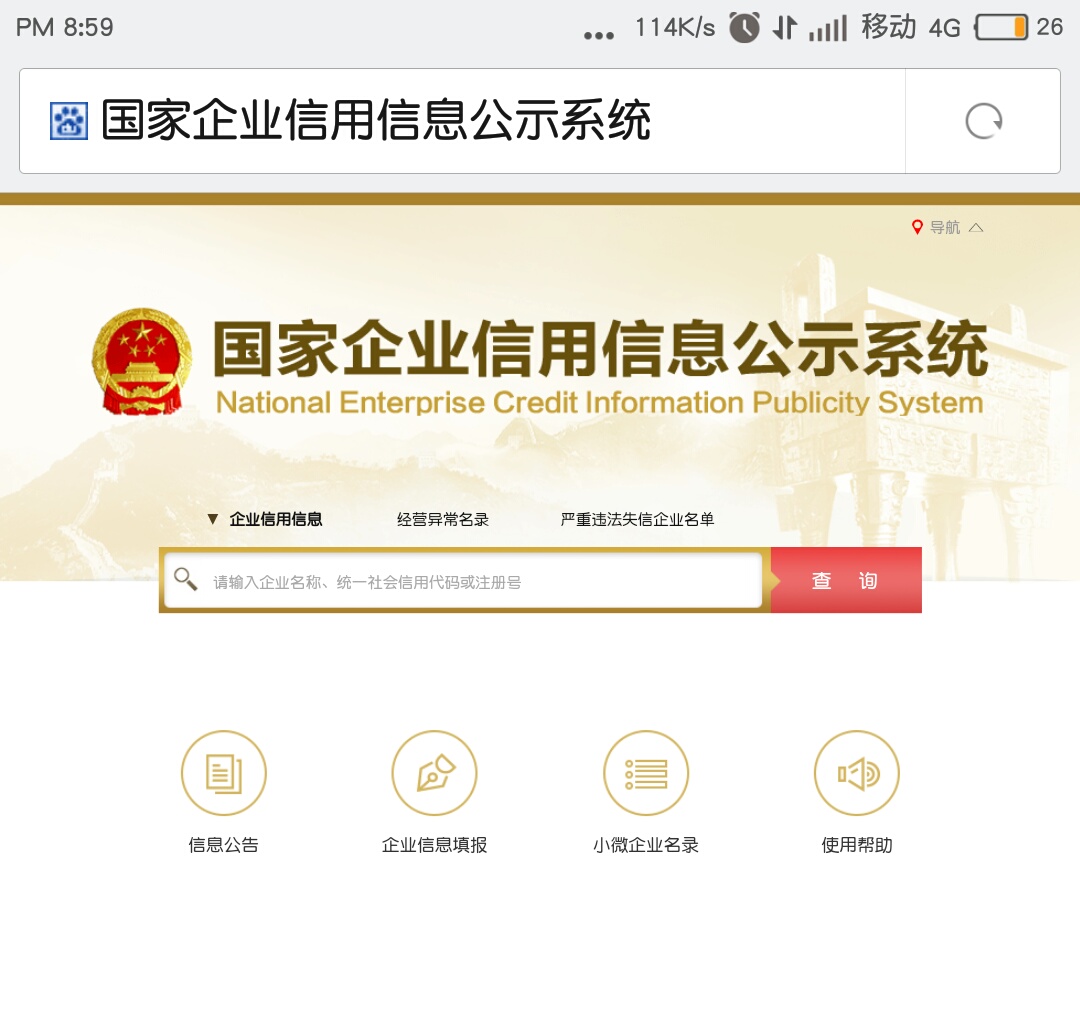 对假肢行业的看法和建议,假肢矫形装配企业的最新要求