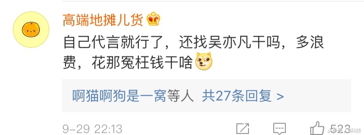 雷军作为小米第一网红,雷军中国手机之王