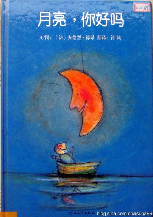 中秋节立体绘本手工,幼儿园民俗绘本小莉的中秋节