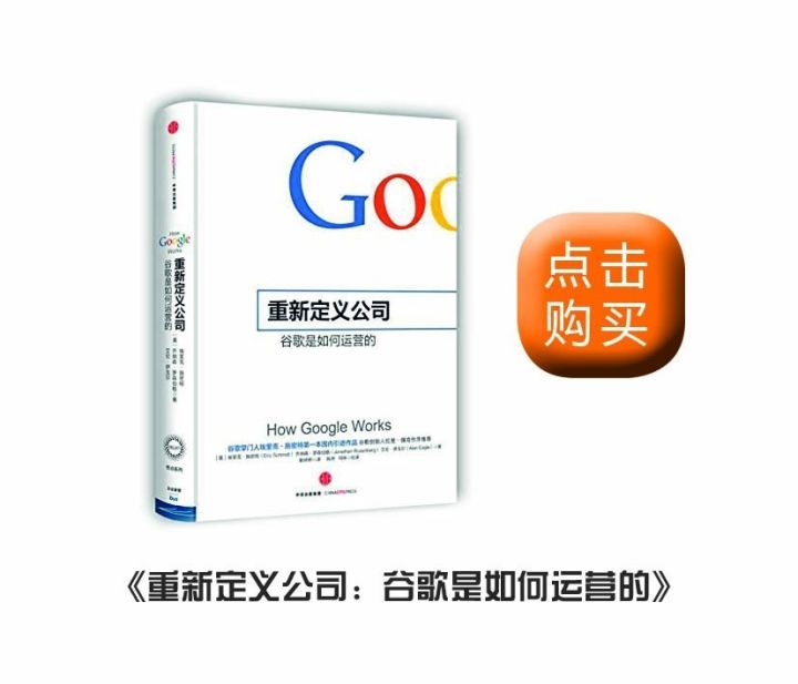 如何提高企业家的思维,企业家思维123456