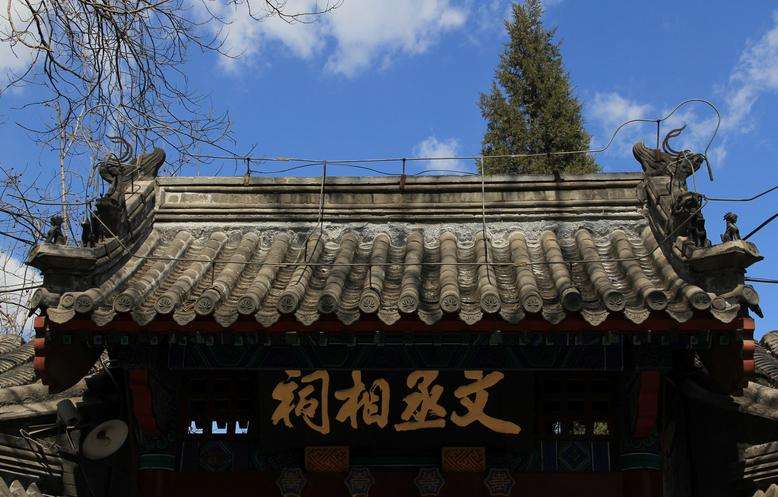 用哪句诗来评价文天祥最合适,关于文天祥过零丁诗配图