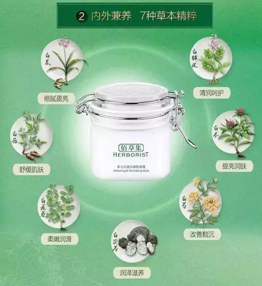 面膜三千块钱,面膜你敷的对吗