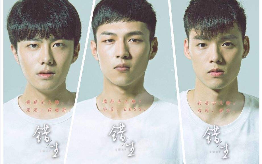 这些年，我们被安利的腐剧们