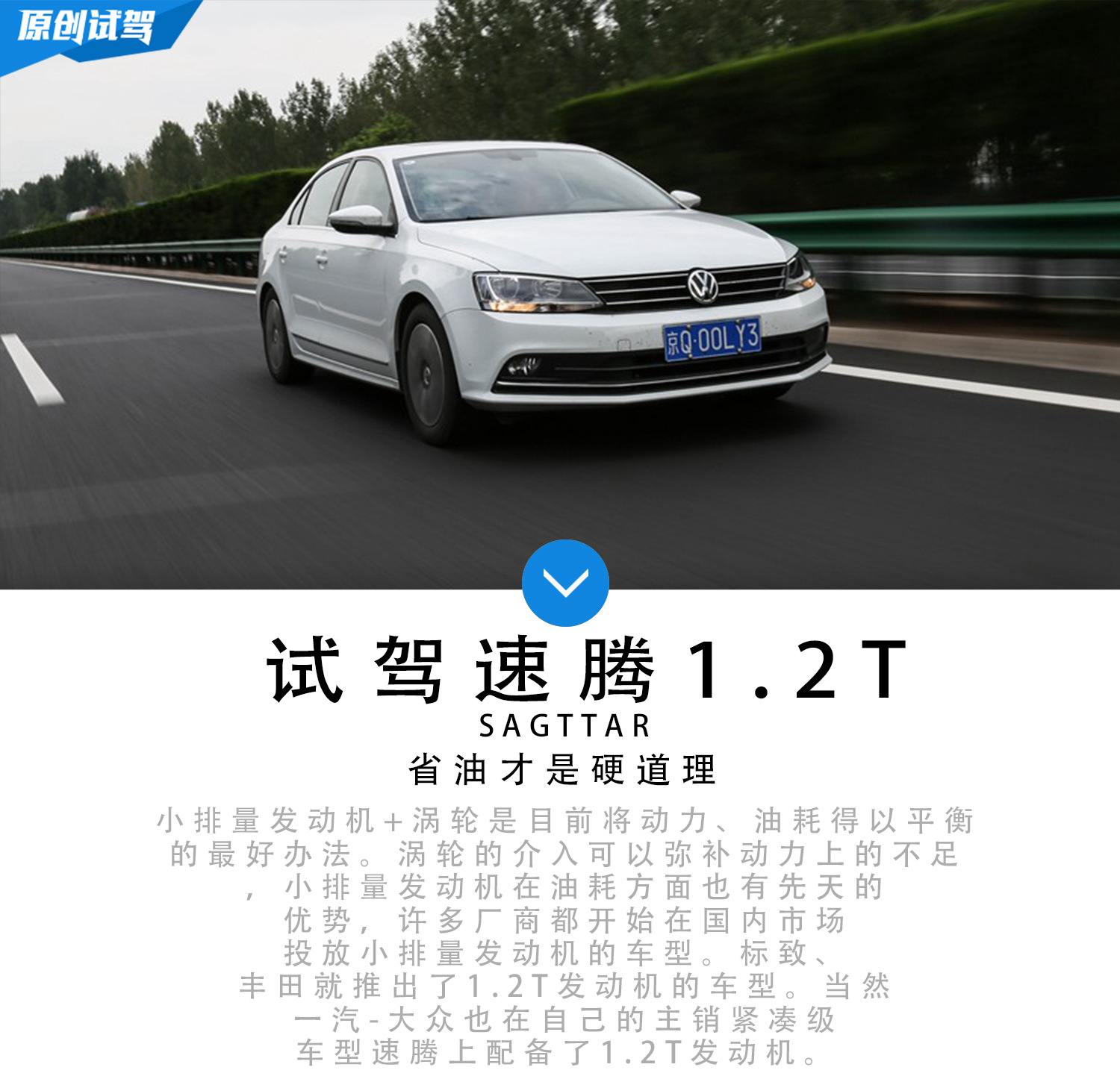 小排量性能汽车入门,小排量性能车