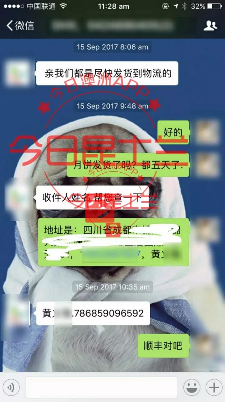 深圳美心月饼假冒查处,实名曝光无良商家反被起诉