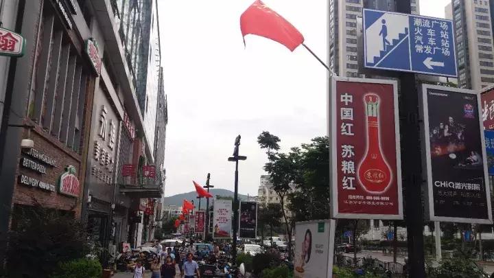 镇江大事件,镇江万达金街活动