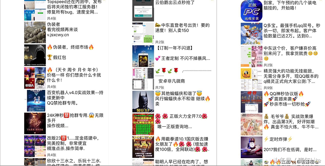 微信红包开挂,微信红包隐藏彩蛋