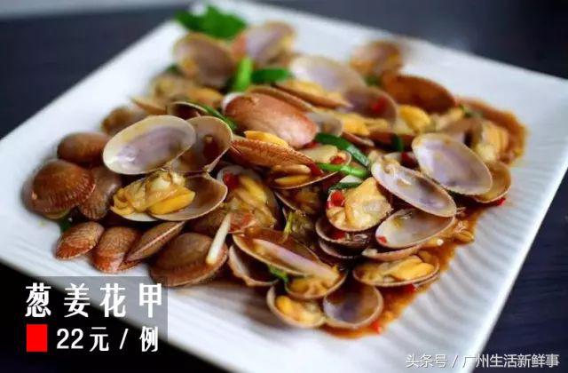 广州龙洞常德湘菜馆,正宗湖南风味的湘菜馆