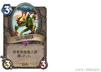 没有了鱼人骑我们的乌瑟尔就要孤寂了吗?慢速圣骑士卡组依旧强力