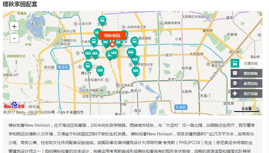 撒贝宁李白家庭,撒贝宁李白家庭地位