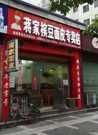 外地朋友来汉中吃什么,来汉中旅游吃什么